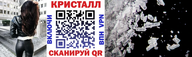 МЕГА рабочий сайт  закладка  Балабаново  Амфетамин Premium 