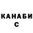 КЕТАМИН VHQ KRISTIAN STAR