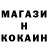 Кокаин 99% Ales Fys
