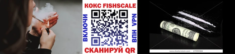купить  цена  МЕГА как войти  Кокаин VHQ  Балабаново 