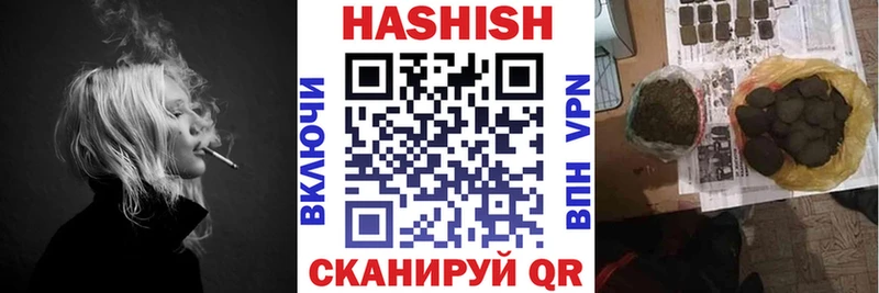 Гашиш hashish  Балабаново 