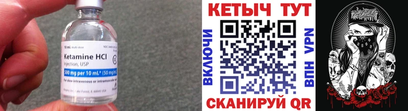 сколько стоит  гидра зеркало  Кетамин ketamine  Балабаново 