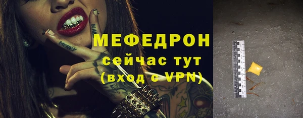 меф VHQ Алексин