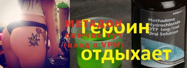 меф VHQ Алзамай
