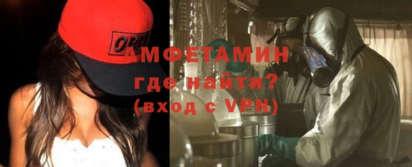 меф VHQ Алексин