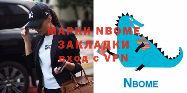 меф VHQ Алзамай