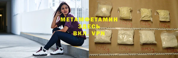 мескалин Алексеевка