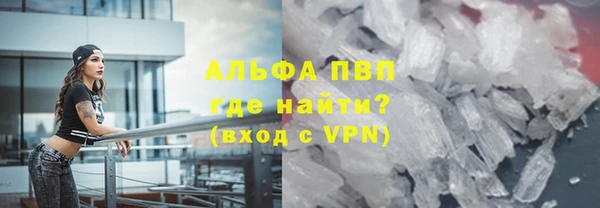 мескалин Алексеевка