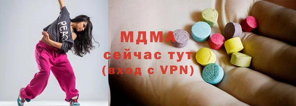мескалин Алексеевка