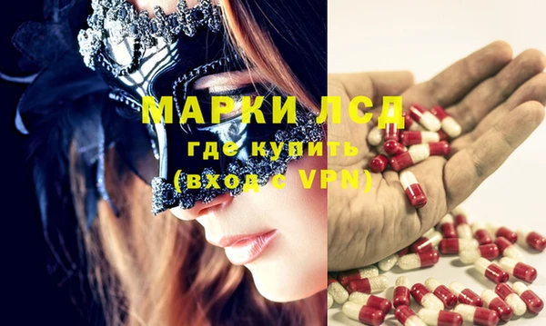 кристаллы Рославль
