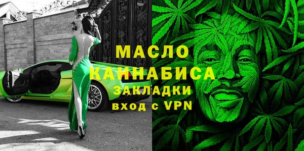 кристаллы Рославль