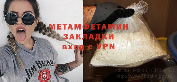 кристаллы Рославль