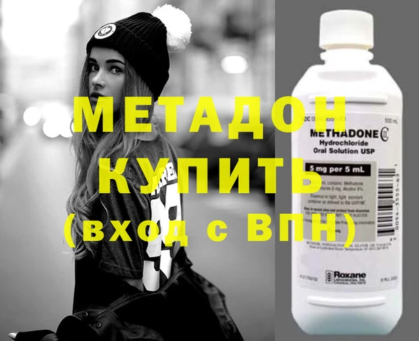мескалин Алексеевка