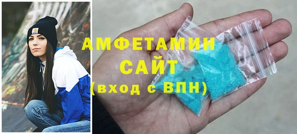мескалин Алексеевка