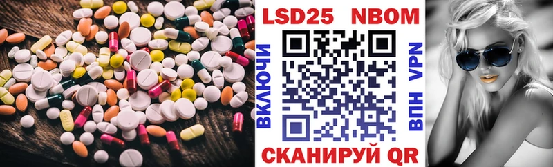 Лсд 25 экстази кислота  Балабаново 