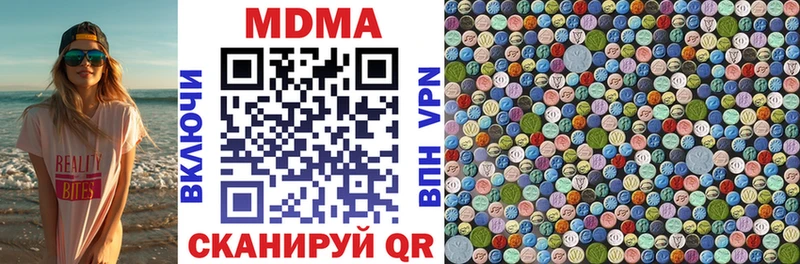 darknet какой сайт  блэк спрут tor  MDMA Molly  Балабаново  купить наркоту 