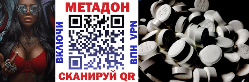 МЕТАДОН мёд  наркошоп  Балабаново 