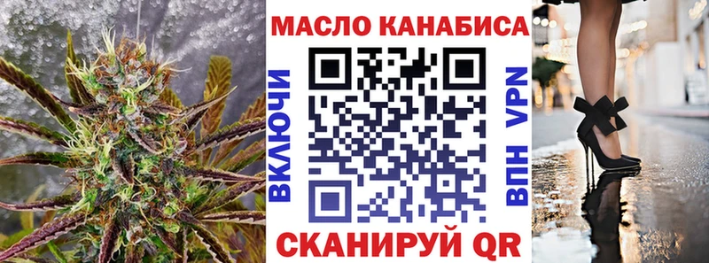 ТГК жижа  купить  цена  Балабаново 